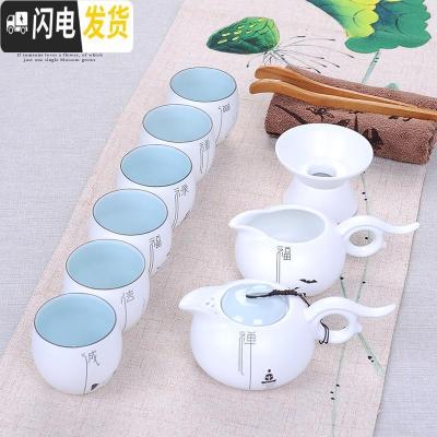 三维工匠茶具套装家用简约陶瓷功夫泡茶壶茶杯套装整套佛系禅意茶具茶托盘 禅字壶福字公道杯套装9件泡沫防碎包装