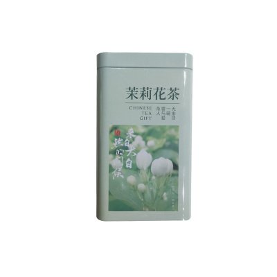 焕茗 HM 茉莉花茶特级 250g/罐