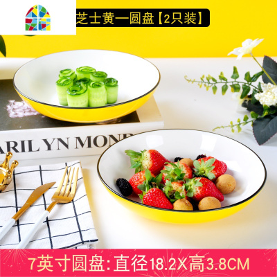 景德镇碗碟套装陶瓷碗家用吃饭碗色釉创意饭碗盘面碗汤碗碟筷 FENGHOU 芝士黄16件套