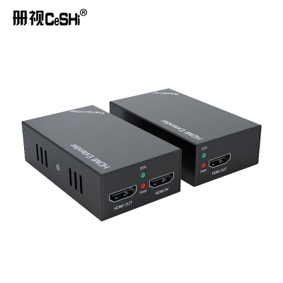 册视HDMI转网线高清视频信号监控传输延长器225P-1080P-60m套