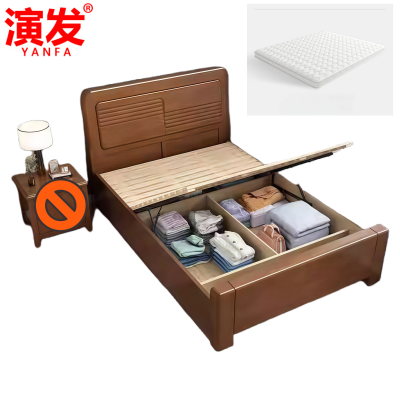 演发 橡木床套装