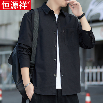 恒源祥纯棉男士长袖衬衫2025新款春秋季黑色百搭宽松休闲衬衣外套
