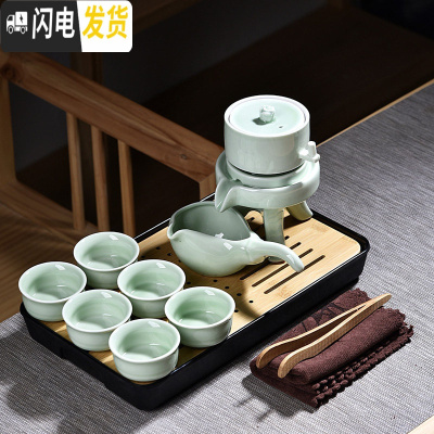 三维工匠实木茶盘家用功夫茶具套装茶台茶海茶托简约储水托盘迷你小号茶座 青瓷淡绿色石磨自动密胺中长方祥云黑套装