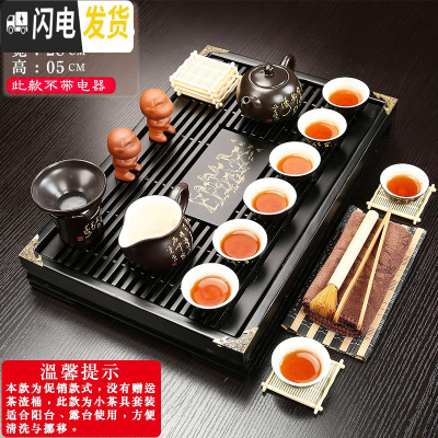 三维工匠紫砂功夫茶具套装全自动一体茶盘家用陶瓷乌金石电磁炉实木泡茶台 24马到功成唐诗小套 39件