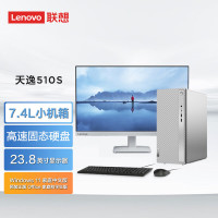 联想(Lenovo)天逸510S商务办公台式电脑主机(酷睿13代i5-13400 16G 512G SSD win11)+联想来酷23.8英寸显示器