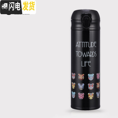 三维工匠韩国保温杯男女不锈钢直身杯京剧中国风脸谱情侣水杯子 脸谱-黑色