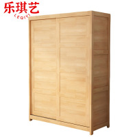 乐琪艺 实木衣柜 原木色 1200*600*2100mm 台
