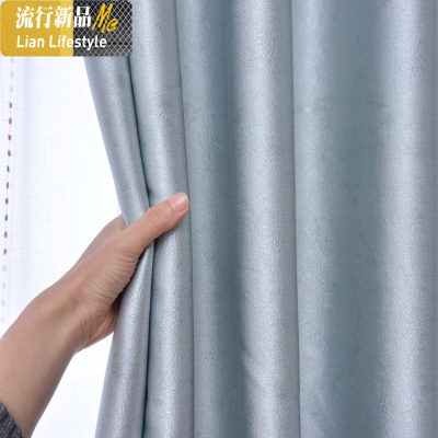 纯色窗帘成品卧室全遮光定制加厚现代简约客厅落地遮阳布料酒店短 三维工匠