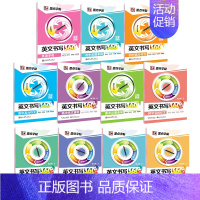 [单册]高中必背单词 [正版]英语字帖意大利斜体成人高中生初中生漂亮英文字帖字帖英文临摹描红大学生考研高分满分作文素材单
