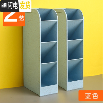 三维工匠斜插式笔筒学生桌面文具放装笔的收纳盒笔架笔桶创意时尚可爱女ins多功能化妆刷大容量北欧韩 2个装/蓝色/斜插笔筒