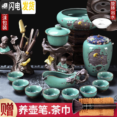 三维工匠懒人茶具套装功夫茶具家用简约哥窑茶杯复古全半自动创 12[安全装]鲤跃禅音10入+喜上蝉音佛手五配件+争鸣罐+茶