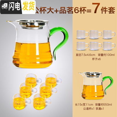 三维工匠公道杯玻璃分茶器茶海茶漏套装家用公杯分茶杯加厚功夫茶具倒茶器 带漏玻璃公杯(大)+玻璃白把品茗6杯组