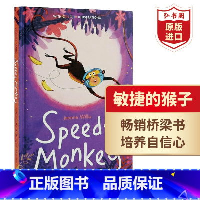 [正版]敏捷的猴子 快速的猴子 英文原版 Speedy Monkey 猴子斯皮迪 真彩阅读系列 桥梁书 搭小兔子大惊喜