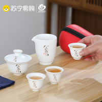 元青旅行茶具套装(MULTIPOTENT)德化白瓷羊脂玉中国白遇见旅行套装