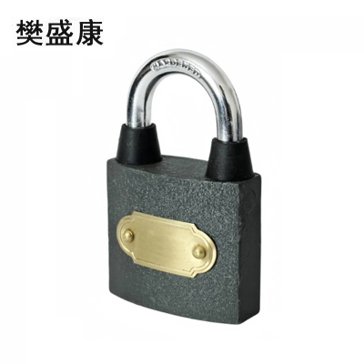 樊盛康 锁挂锁内六角锁 20MM短梁 把