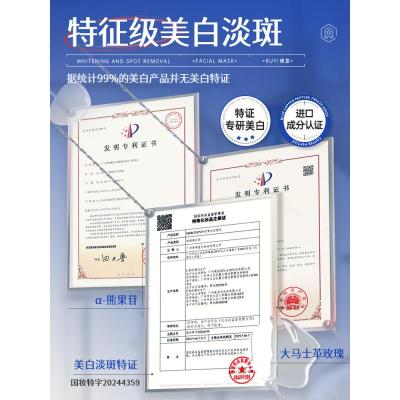 RUYI儒意MERCILEN特护美白洁面乳150g-377