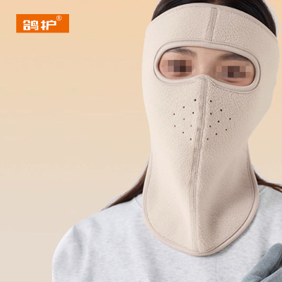 鸽护 防寒面罩 GH575QDK-长款 个