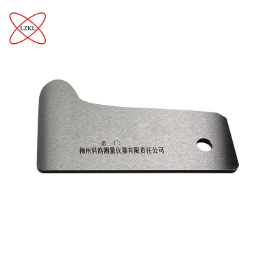 LZKL通用弯型挡片板校对样板LMB10-32/LMB10-26件