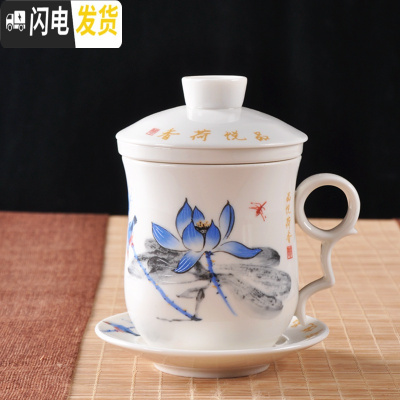 三维工匠景德镇陶瓷茶具青花瓷四件杯子单个人水杯带盖过滤会议办公泡茶杯 卡其色款式三十四