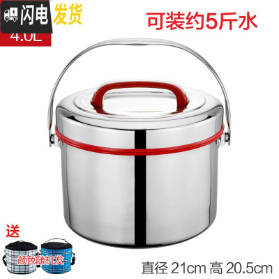 三维工匠4不锈钢商用保温桶大容量双层保温提锅家用饭盒食堂饭桶汤桶 4红色(201材质)+保温袋