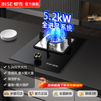 樱雪/Inse天燃气灶单灶家用炉灶灶台灶具台式节能猛火灶钢化玻璃台式嵌入两用JZT-Q2312(B)W