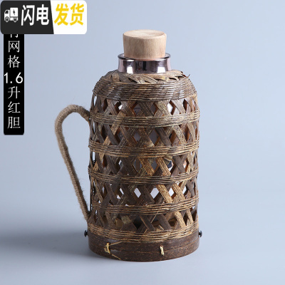 三维工匠竹编热水壶家用老式暖水壶玻璃内胆复古开水壶茶室保温瓶竹编暖壶 粉红色紫竹网格1.6红胆