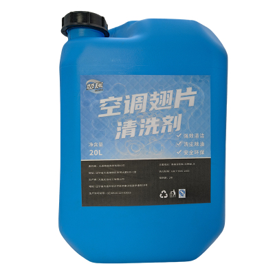 赞属 空调翅片清洗剂 20L 桶