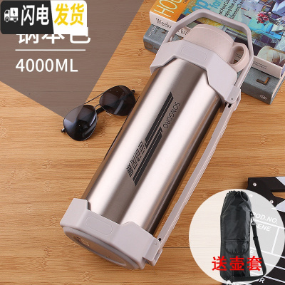 三维工匠特大容量保温杯5000 超大型3o4不锈钢保温水壶男5 6工地家用 本色4000送壶套杯刷茶器