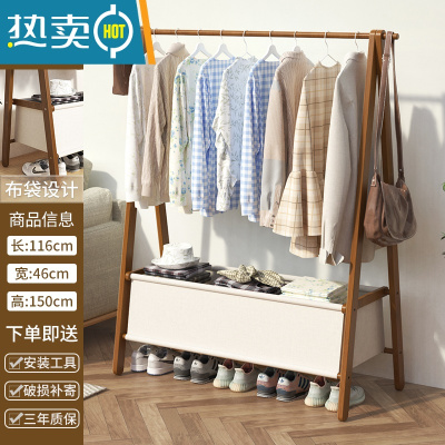 敬平简易衣帽架落地家用挂衣架卧室房间晾衣服架室内楠竹折叠置物挂架 [加粗加厚材质][可折叠]布套款-茶色116长晾晒架
