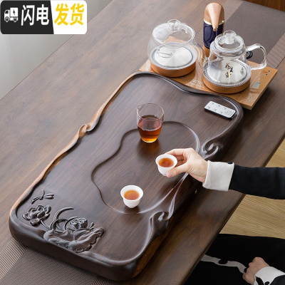 三维工匠黑檀木茶盘家用中式客厅简约实木小茶台大号整块原木茶海托盘茶具 荷花蜻蜓73*37+玻璃电炉带遥控