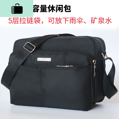 多层拉链单肩包男包牛津布包包收银包女斜挎包收钱包生意包小背包NEW LAKE男士斜挎包