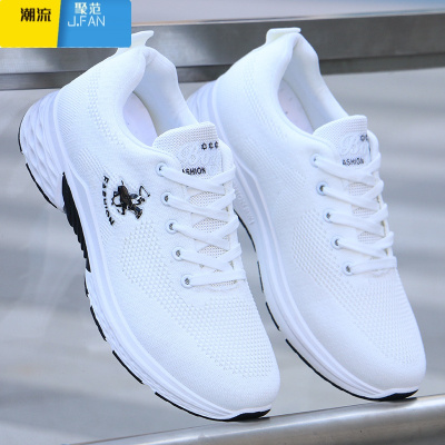 聚范男鞋透气运动鞋男士休闲鞋白色轻便跑步鞋子男工作网鞋