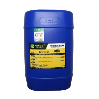 空调翅片清洗剂 YD-32CK 25kg/桶