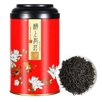 中闽与恩2025新茶春茶武夷山正山小种红茶新茶茶叶礼盒散装125克