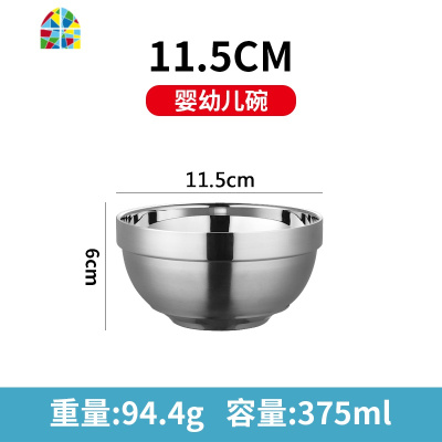 304不锈钢碗成人家用饭碗 加厚防烫双层隔热碗儿童食堂面汤碗刻字 FENGHOU 304铂金16cm面条碗