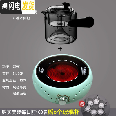 三维工匠侧把玻璃茶壶加厚可高温全玻璃泡茶壶带过滤蒸茶器普洱煮茶器 侧把蒸汽壶+戈米天青电陶炉+赠玻璃杯6个茶具