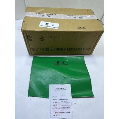 碧云 胶布 20m*2m*16mm 平方米