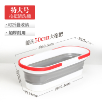好媳妇家用折叠拖把桶 拖地拖布专用水桶 地拖桶长方形洗墩布单桶