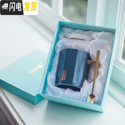 三维工匠简约北欧风陶瓷马克杯ins女创意办公室咖啡家用早餐水杯子带盖勺 蓝色-350礼盒装咖啡器具
