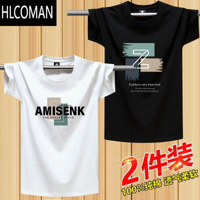 HLCOMAN夏季男士短袖t恤圆领宽松休闲大码半袖潮牌青年百搭体恤