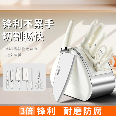 防锈刀具组合家用菜刀菜板套装全套砧板不锈钢二合一厨房X8169