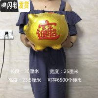 三维工匠小金猪存钱罐儿童储蓄罐大容量陶瓷储钱罐不可取大人家用只进不出 单只30CM送猪垫(可取钱款)