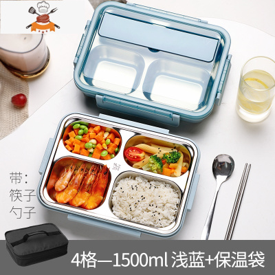 饭盒大容量不锈钢小学生专用儿童便当餐盒午餐分格型防烫带盖保温 1500ml四格浅蓝+筷勺+饭盒袋 敬平