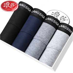 浪莎LangSha男士纯棉内裤4条中腰弹力棉三角裤衩男生英文烫标明筋短裤头