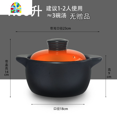 慢生活砂锅家用燃气可高温干烧陶瓷煲汤炖锅超大小号沙锅石锅 FENGHOU 1.66L(1年烧坏换新)粉适用1-2人