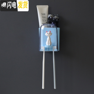 三维工匠壁挂天鹅牙刷置物架卫生间免打孔透明洗漱杯架四口之家牙刷架套装 单人:猫咪单杯/蓝盒