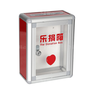 翌嘉YJ4122349 意见箱投诉箱室外铝合金捐款箱 220*120*290