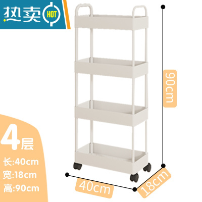 敬平卫生间夹缝置物架可移动冰箱旁缝隙小推车家用浴室厨房窄缝收纳柜
