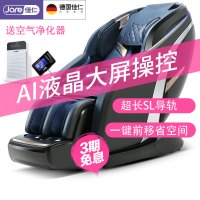 德国"佳仁®按摩椅家用全身智能大屏触控蓝牙音乐4D机械手零重力电动按摩沙发 蓝黑至尊版+超长SL导轨+炫彩氛围灯