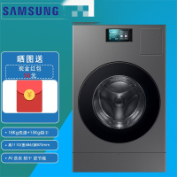 三星WD18DB8995BZSC 18+15Kg洗烘干一体AI神黑钻热泵洗烘旗舰超大容量洗烘一体机AI泡泡净滚筒洗衣机